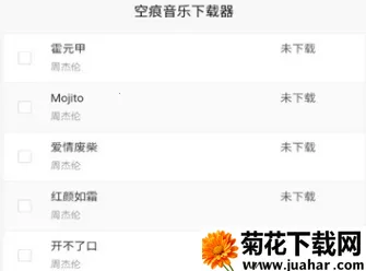 �պ�����(��������ƽ̨)