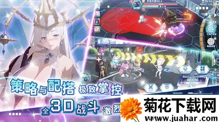 ����ս����׿���ֻ���v1.04 ��׿��