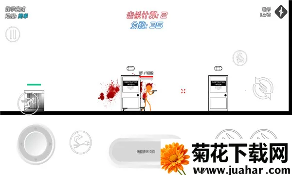 �����ս��Ѫ�ȴ��(����������Ϸ)