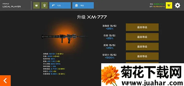 �����ս��Ѫ�ȴ��(����������Ϸ)