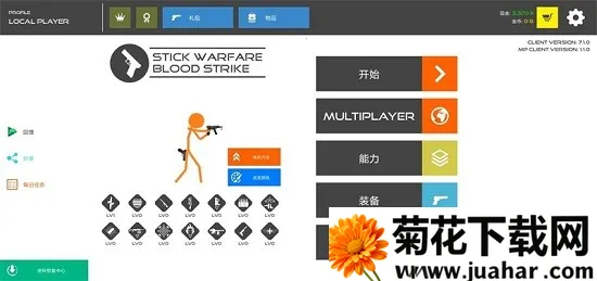 �����ս��Ѫ�ȴ��(����������Ϸ)v13.0.2 �ٷ�����