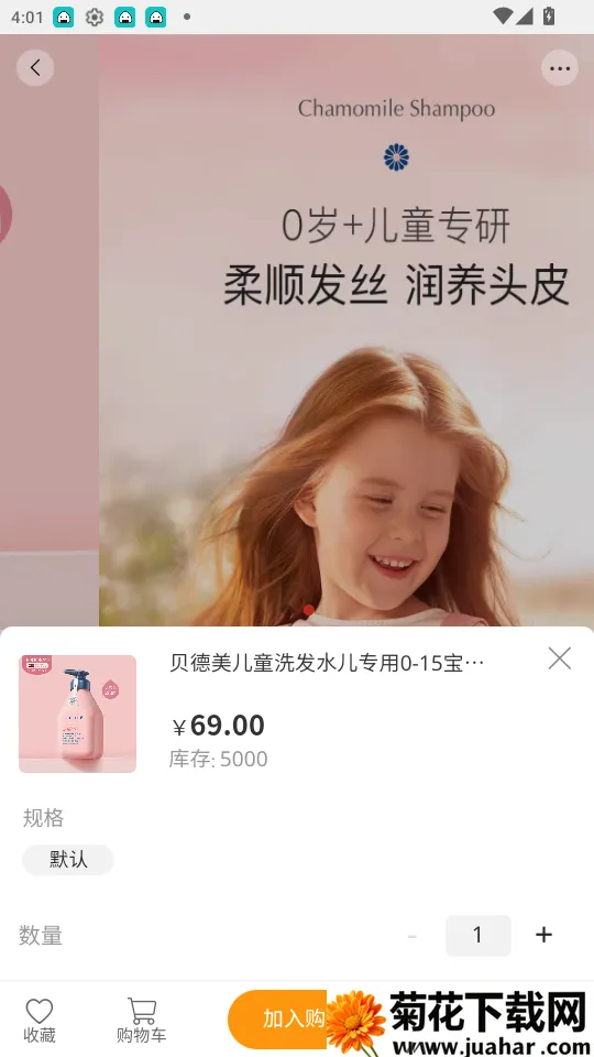 齐享购(品质购物软件) 齐享购(品质购物软件)