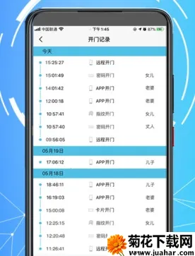 琨山智能(智能锁管理软件) 琨山智能(智能锁管理软件)