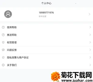 琨山智能(智能锁管理软件) 琨山智能(智能锁管理软件)