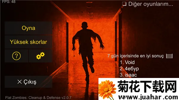 射杀僵尸防御下载 射杀僵尸防御下载