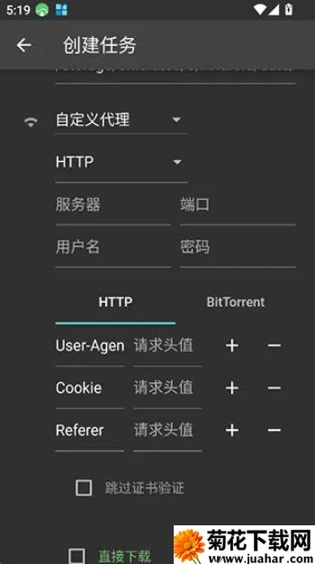 Gopeed(开源下载工具) Gopeed(开源下载工具)