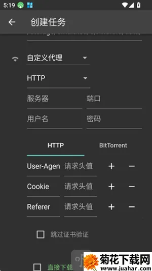 Gopeed(开源下载工具) Gopeed(开源下载工具)