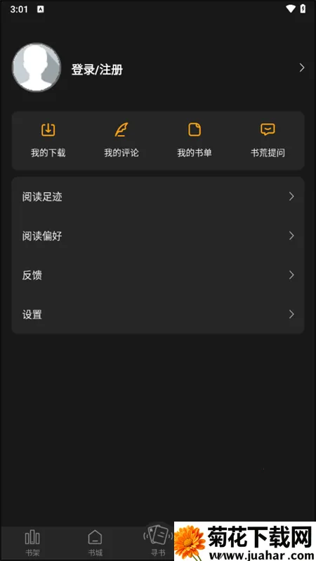 ����С˵app��׿�����°汾v6.9.0 ��Ѱ�