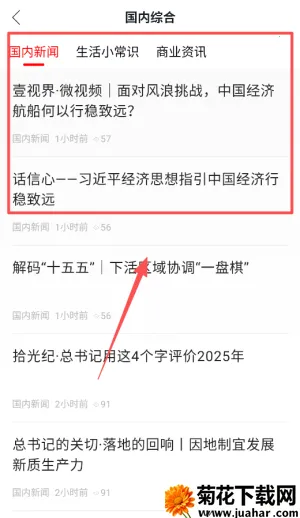 文明耒阳(耒阳资讯平台) 文明耒阳(耒阳资讯平台)