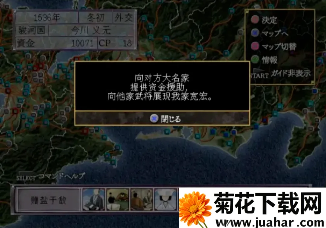 战国天下统一2026官方最新版本