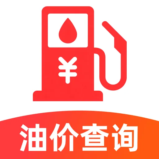加油省钱团购券软件最新手机版v1.0.0 官方正版