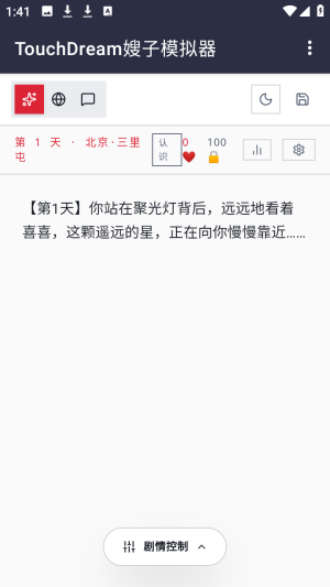 嫂嫂来了APP安卓版手机版 嫂嫂来了APP安卓版手机版