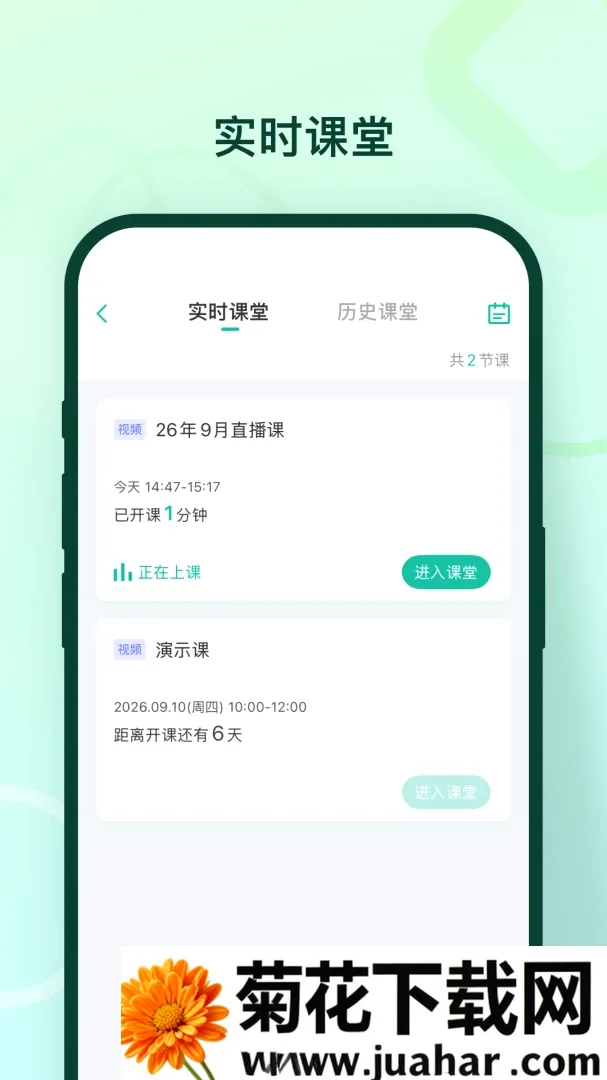 临沂新概念软件(学生成长服务) 临沂新概念软件(学生成长服务)