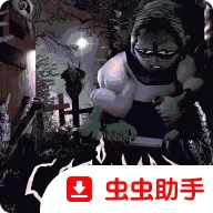 ������������֦֮��(���ؿֲ�������Ϸ)v1.0 ��׿��