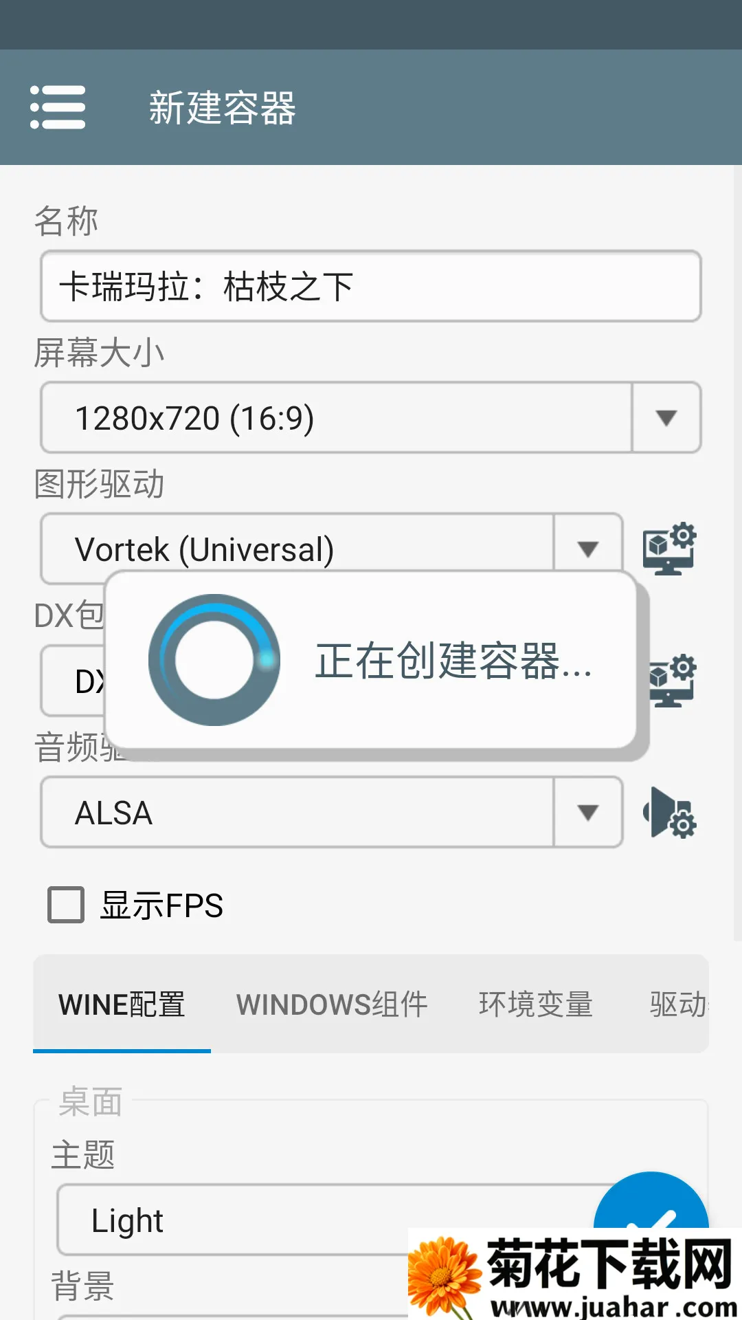 卡瑞玛拉：枯枝之下(哥特恐怖卡牌游戏)