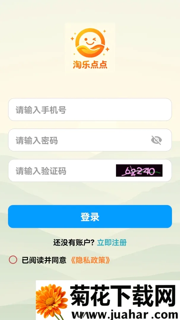 ���ֵ�㰲׿���ֻ���v1.0.0 ��׿��