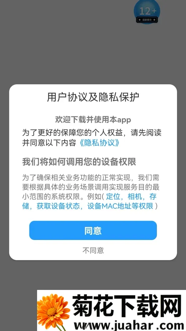 ���ֵ�㰲׿���ֻ���v1.0.0 ��׿��