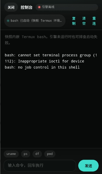 DeepCode(智能编程工具)