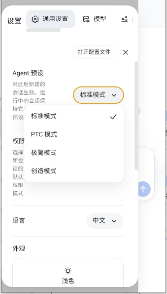 DeepCode(智能编程工具)