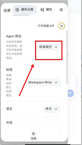 DeepCode(智能编程工具) DeepCode(智能编程工具)