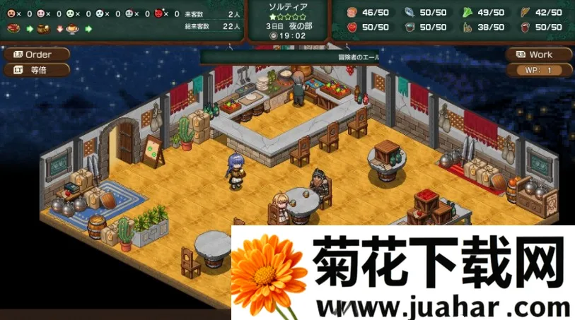 无职转生到了异世界就拿出真本事(无职转生游戏)