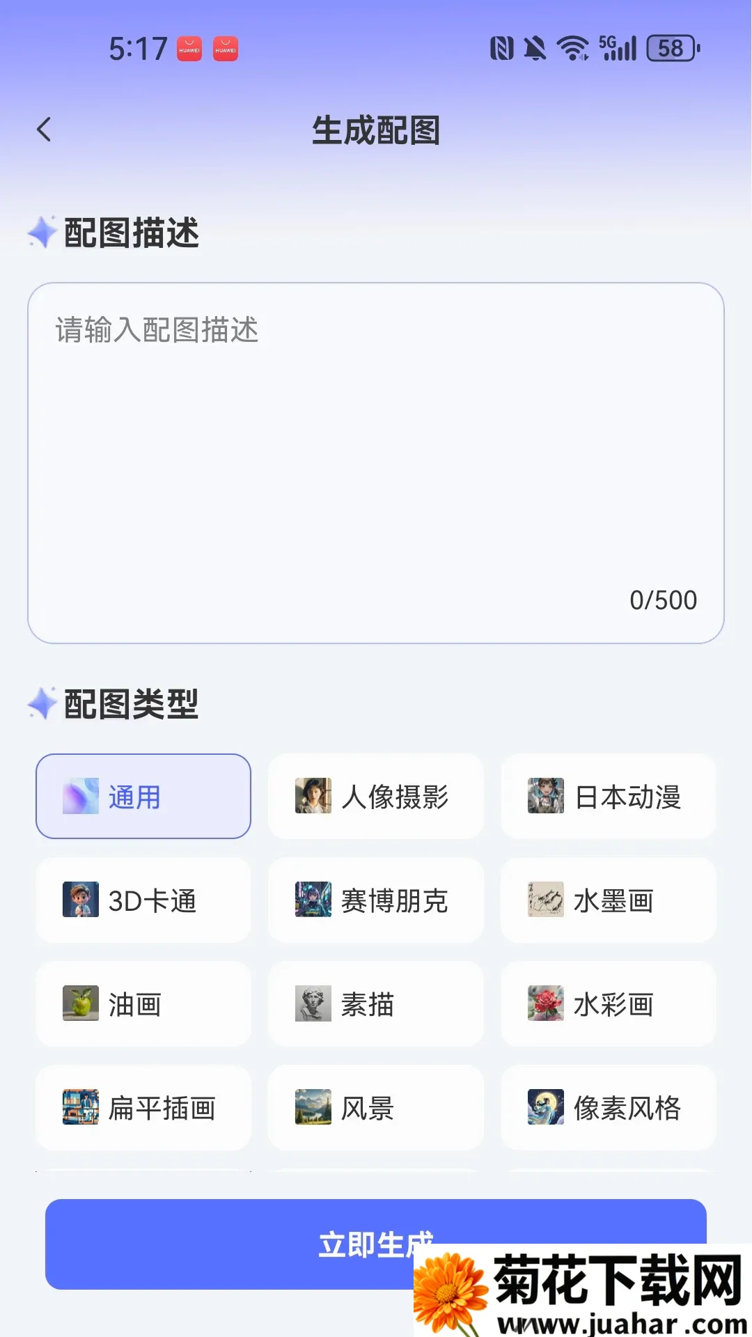 WinPPT(����PPT����)v1.0.3 ��׿��