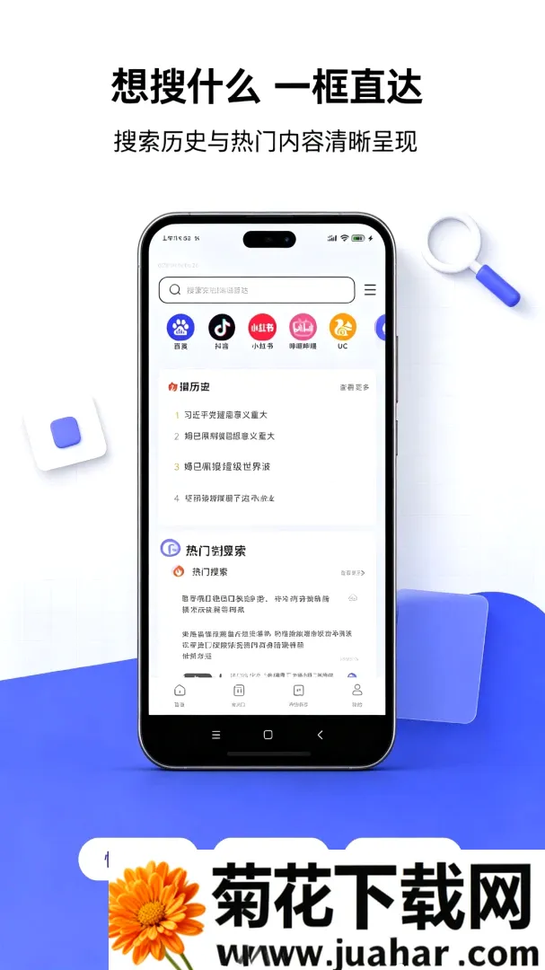 个人私密安全浏览器软件(隐私安全浏览器) 个人私密安全浏览器软件(隐私安全浏览器)