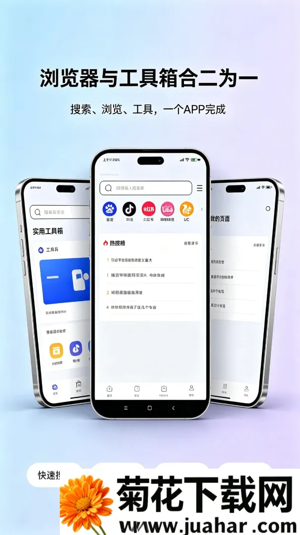 个人私密安全浏览器软件(隐私安全浏览器) 个人私密安全浏览器软件(隐私安全浏览器)