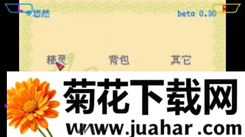 口袋妖怪 去吧洛奇亚(口袋妖怪游戏)