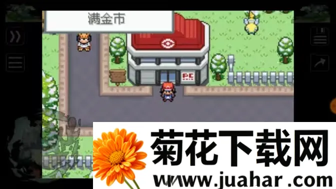 口袋妖怪 去吧洛奇亚(口袋妖怪游戏)