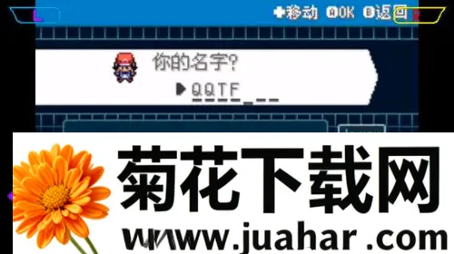口袋妖怪 去吧洛奇亚(口袋妖怪游戏)