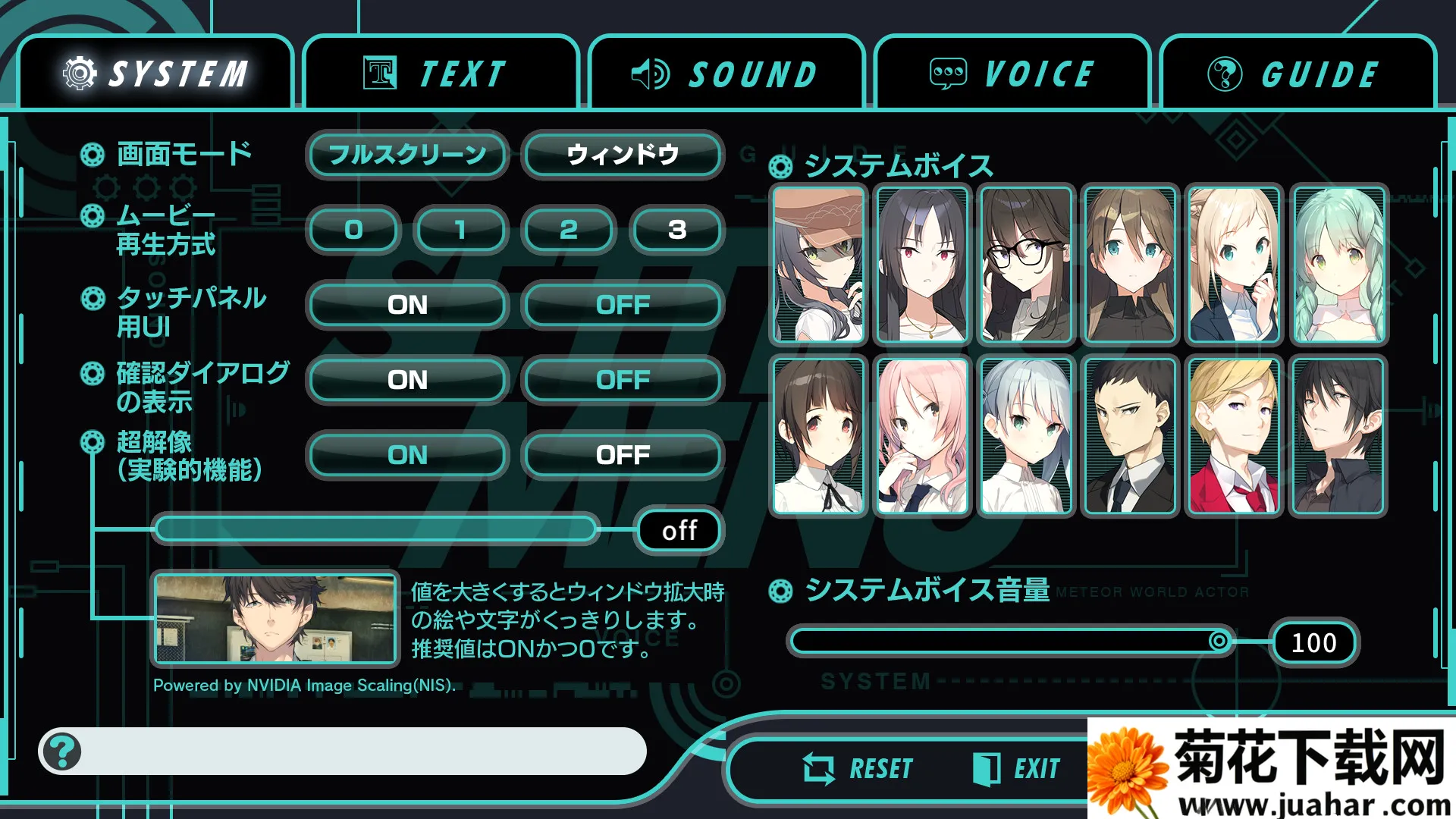 流星世界演绎者 Gaslight Bullet最新手机版