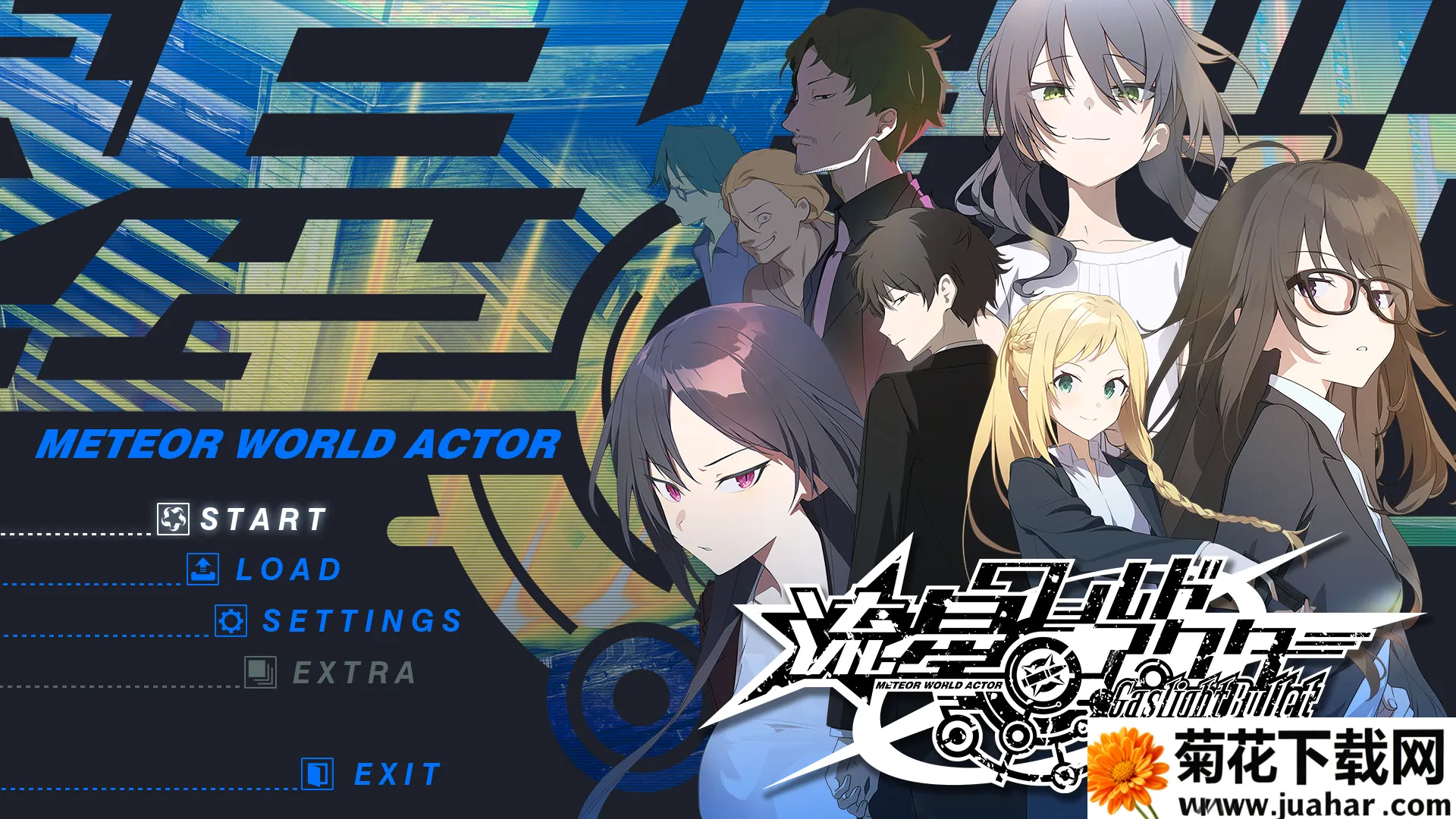 流星世界演绎者 Gaslight Bullet最新手机版 流星世界演绎者 Gaslight Bullet最新手机版