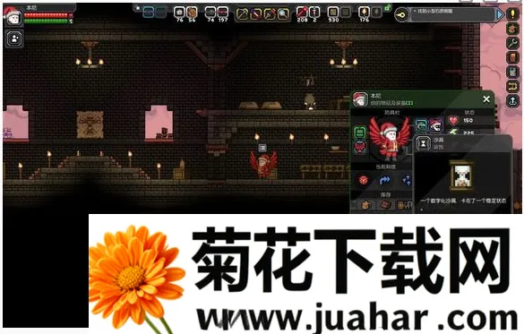 星界边境汉化版2026官方最新版本