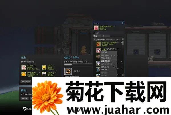 星界边境汉化版2026官方最新版本