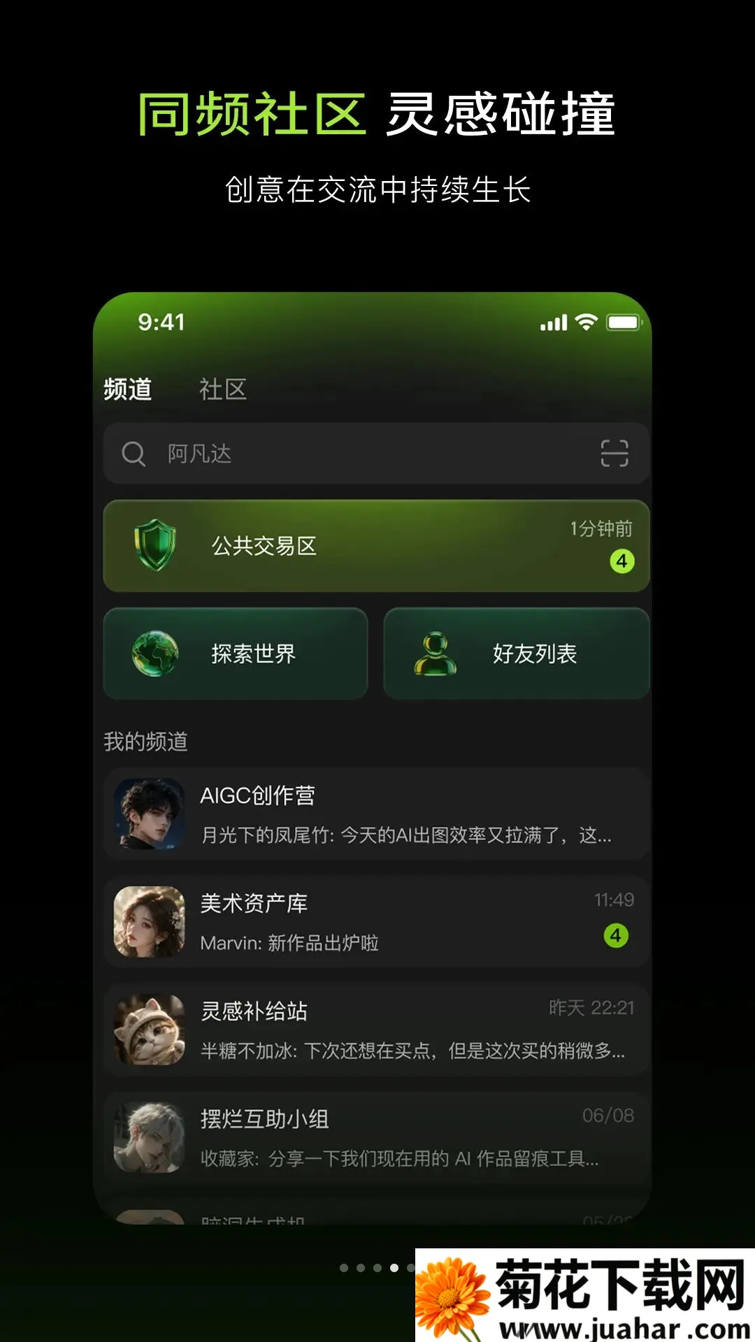 Aether2026官方正版 Aether2026官方正版