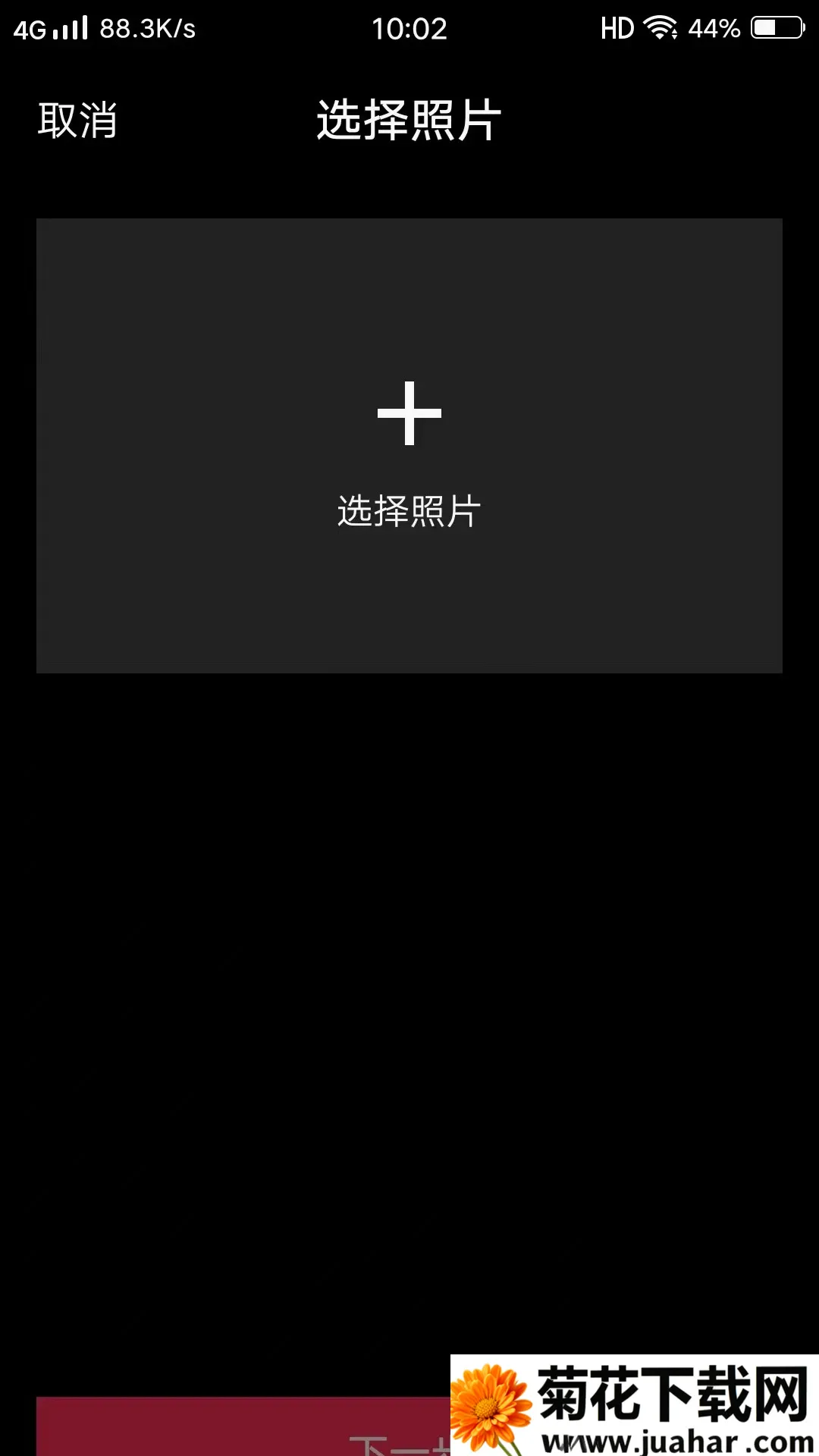 出名APP安卓版手机版
