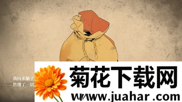 饿殍：碎玉还珠自制版(同人游戏版本)