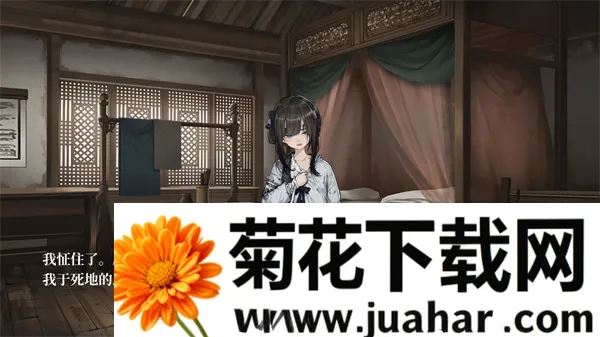 饿殍：碎玉还珠自制版(同人游戏版本)