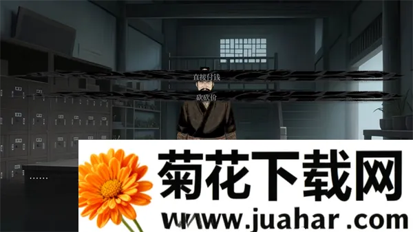 饿殍：碎玉还珠自制版(同人游戏版本)