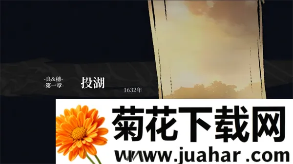 饿殍：碎玉还珠自制版(同人游戏版本)