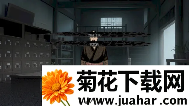 饿殍：碎玉还珠自制版(同人游戏版本)