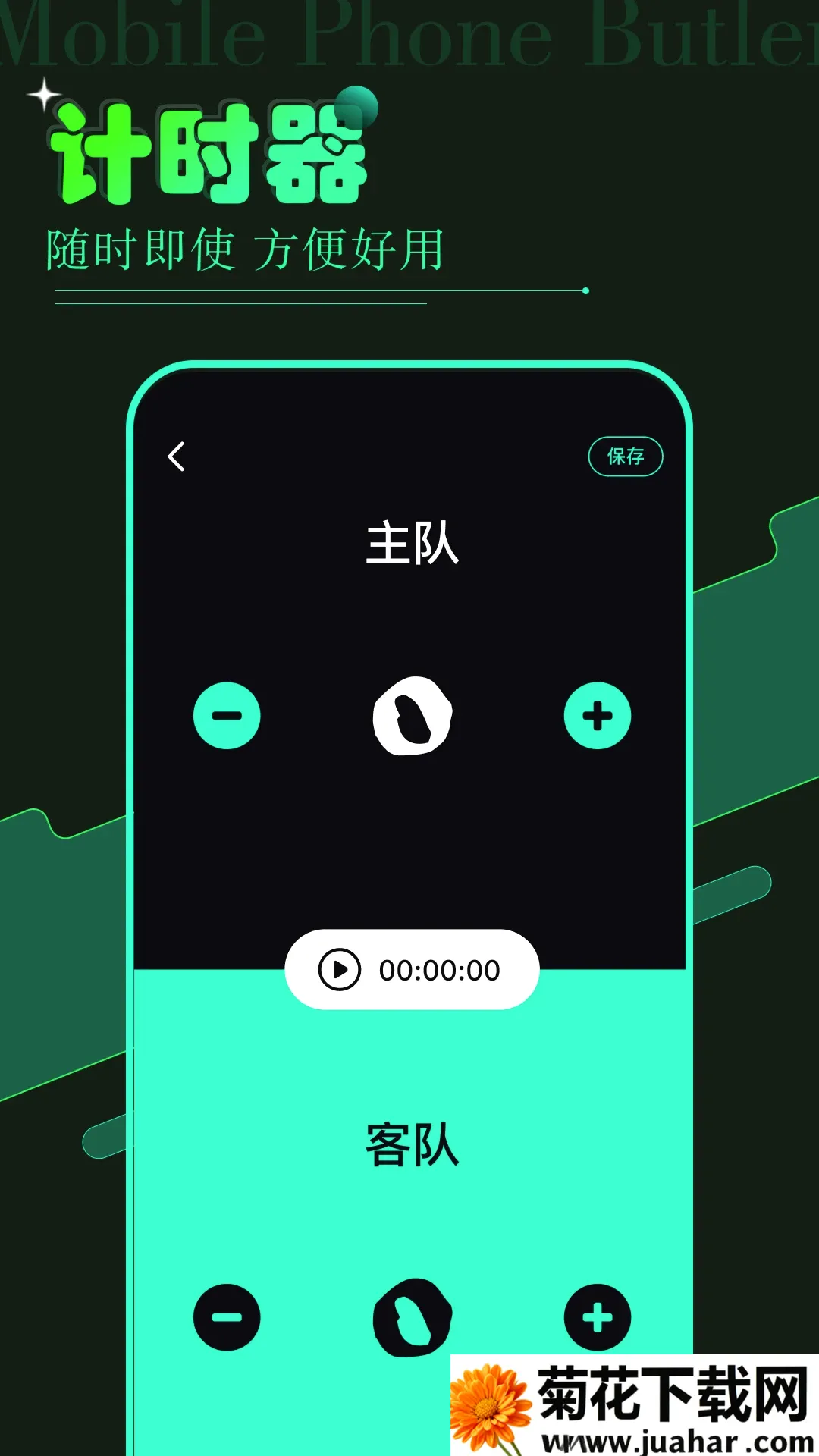 vagaa(手机工具应用) vagaa(手机工具应用)