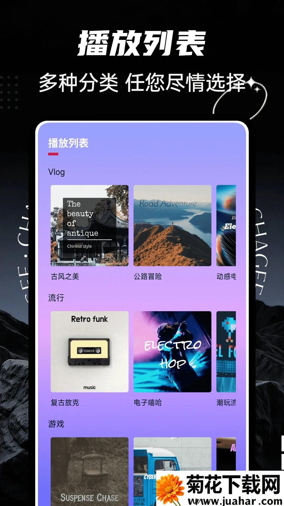 ultrapods最新手机版 ultrapods最新手机版