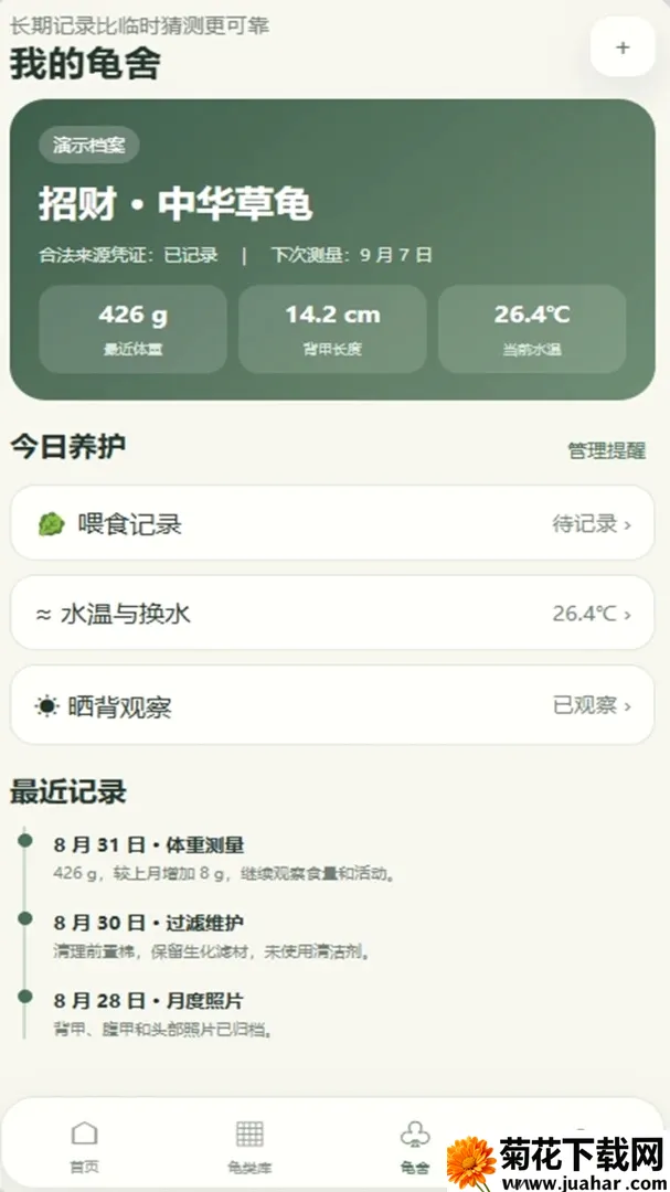 �вƵ�СԺ2026�ٷ�����v4.0.4_xm �ֻ���