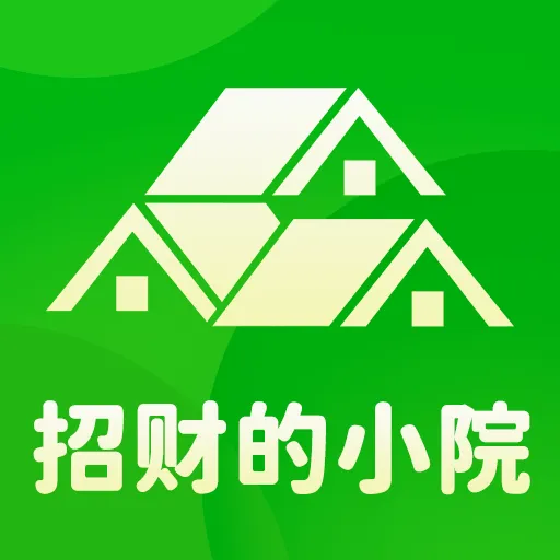 招财的小院2026官方正版v4.0.4_xm 手机版
