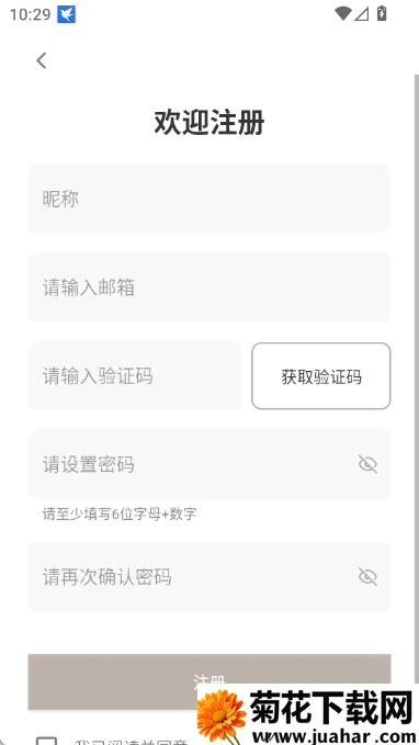 eggjelly短剧2026最新版本 eggjelly短剧2026最新版本