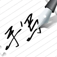 写字板fonts软件(手写字体生成)v2.0.4 免费版