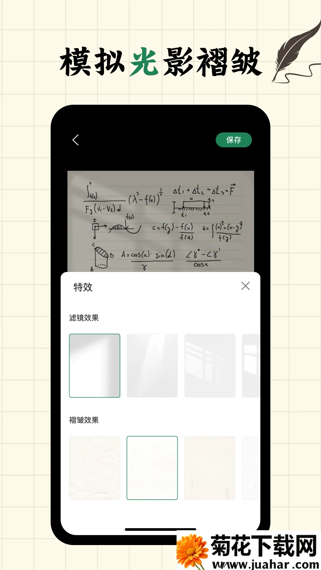 写字板fonts软件(手写字体生成) 写字板fonts软件(手写字体生成)