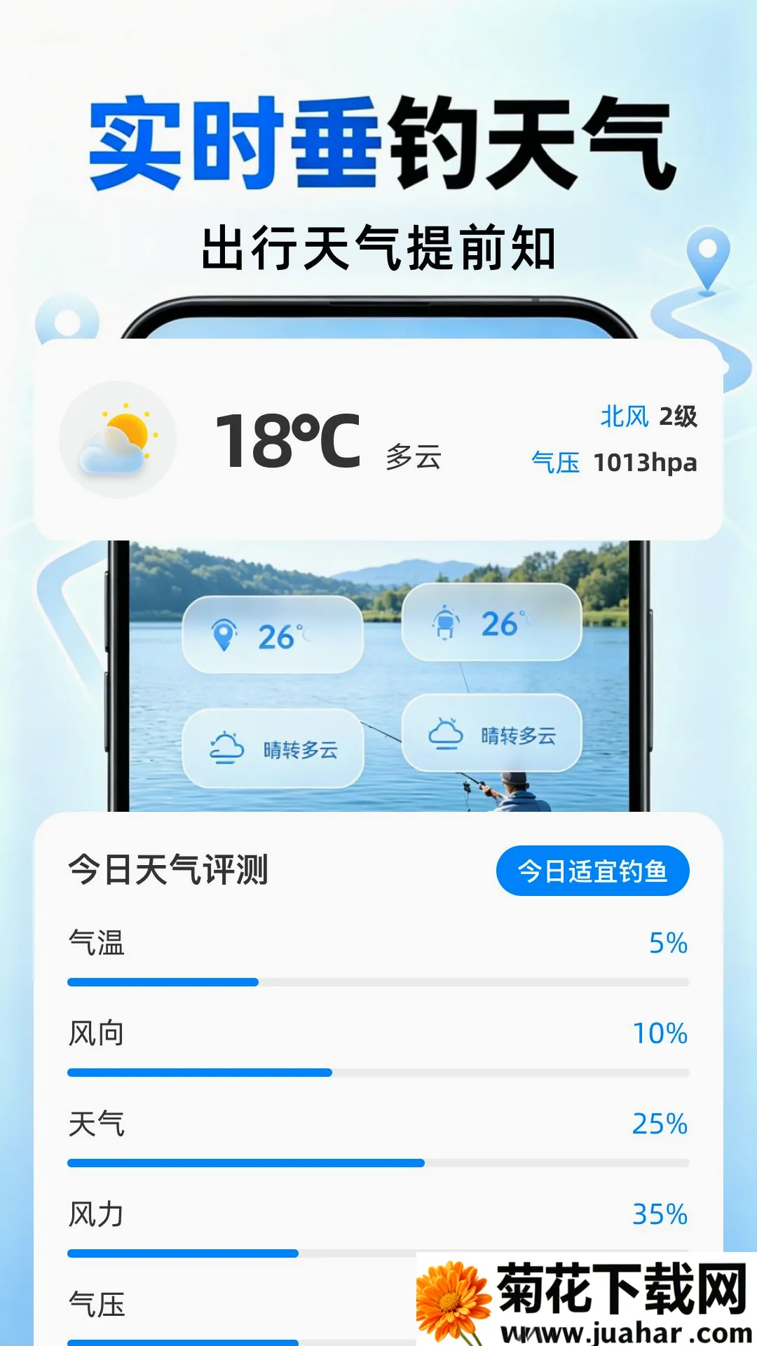 免费全民5G导航软件2026官方最新版本 免费全民5G导航软件2026官方最新版本